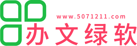 半文绿软 - 电脑软件与Adobe插件/脚本中心 | 三维设计教程及素材