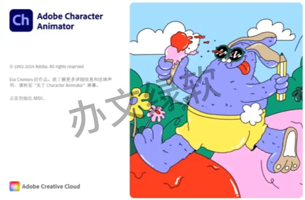 Adobe Character Animator CH2022 永久免费 特别版-半文绿软