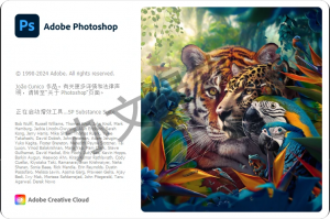 Adobe Photoshop PS2024(25.12) 永久免费 特别版-半文绿软