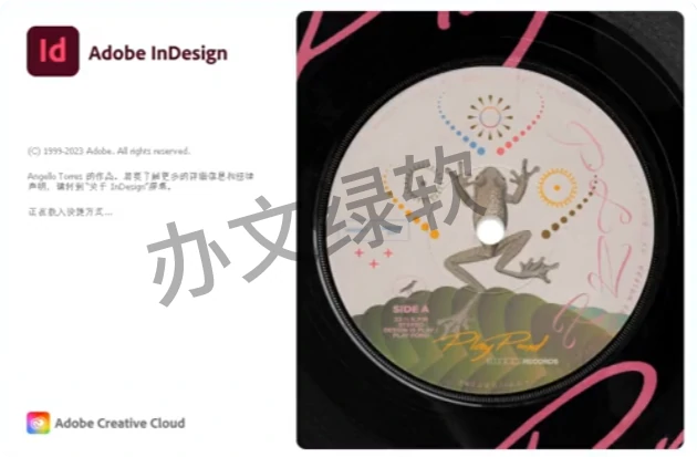 图片[1]-Adobe InDesign ID2024 永久免费 特别版-半文绿软
