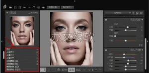 PS2024磨皮插件最新 SkinFiner v5.1 超好用的人像修图软件/插件-半文绿软