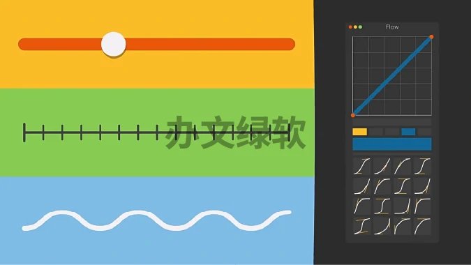 关键帧缓入缓出曲线调节AE脚本 Flow v1.5.2Win/Mac+使用教程-半文绿软