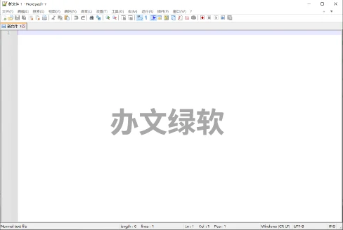 Notepad++ 为程序员打造的最佳文本编辑器-半文绿软
