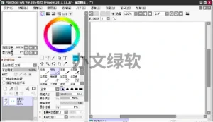 Paint Tool SAI2.0 v2023 WIN版本 永久免费 特别版-半文绿软