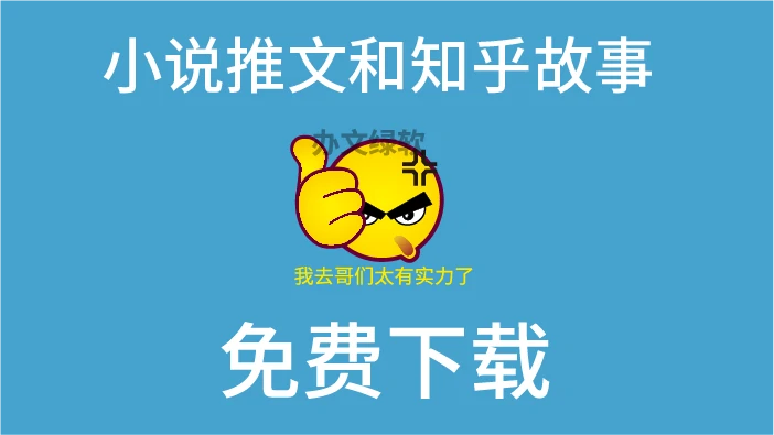 图片[1]-【视频素材】为你的小说推文和知乎故事增色！完美背景素材大放送-半文绿软