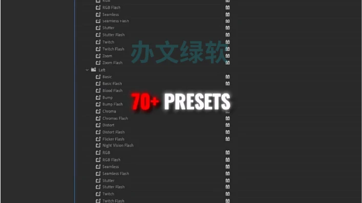 AE、PR插件预设【Akvstudios – Ultimate Camera Shake FX】震撼来袭-半文绿软