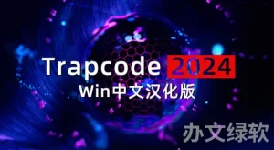 红巨人粒子特效套装AE/PR插件中文汉化版 v2024.0.2 Win含Particular/Form/Shine/Starglow-半文绿软