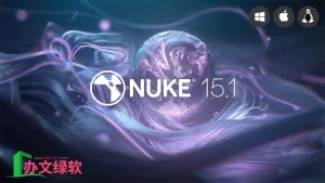 The Foundry Nuke 15.1v3影视后期特效合成软件 特别版-半文绿软