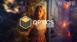 PS/LR视觉特效修图插件 Optics 2024.0.1 Win-半文绿软