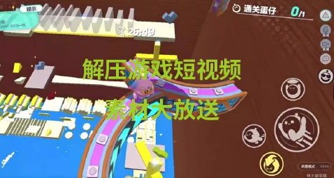 图片[1]-创意无限 解压游戏短视频素材大放送 小说推文 知乎故事高清视频素材-半文绿软