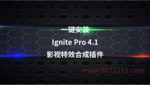 FXhome Ignite Pro影视后期特效AE插件V4.1一键安装版-半文绿软