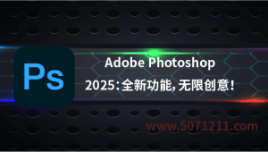 Adobe Photoshop 2025 Beta(PS2025) 永久免费 特别版-半文绿软