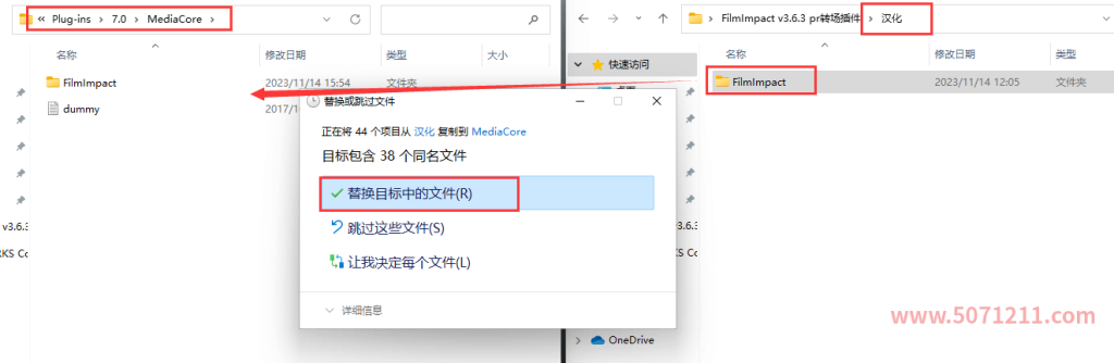 图片[6]-premiere-pro PR插件 FilmImpact v3.6.3汉化版安装技巧-半文绿软