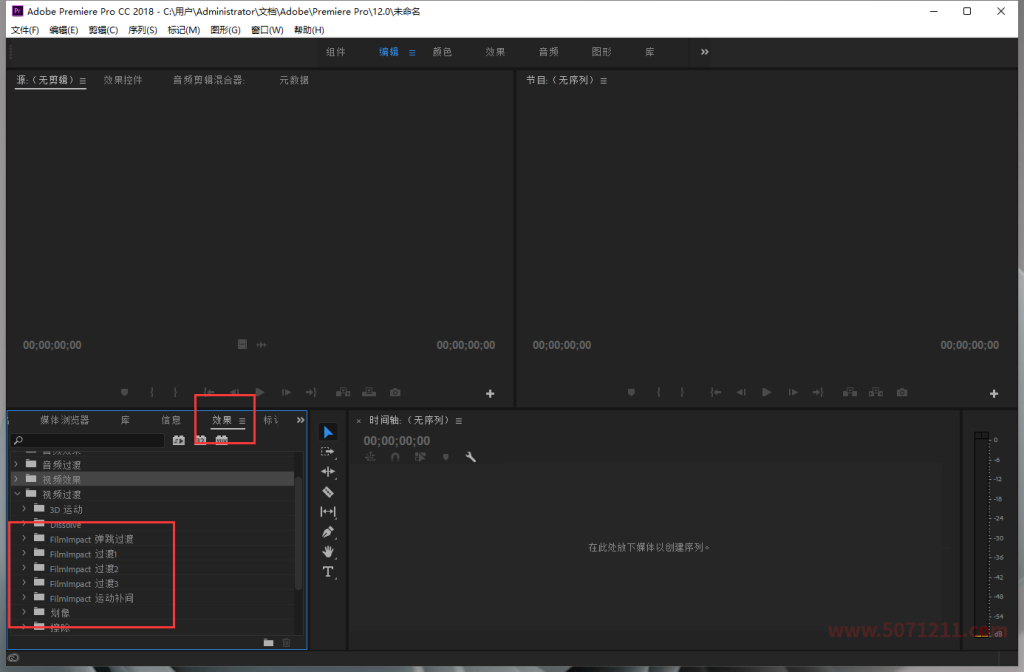 图片[7]-premiere-pro PR插件 FilmImpact v3.6.3汉化版安装技巧-半文绿软