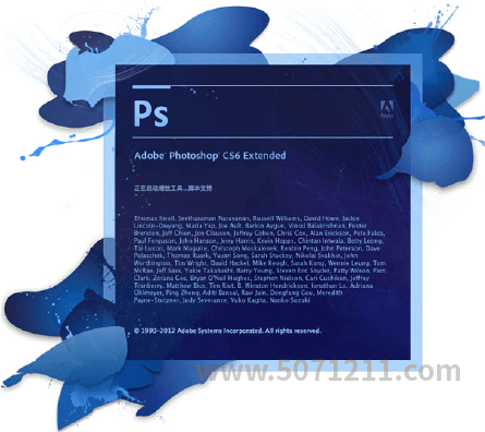Adobe Photoshop PSCS6 永久免费 特别版-半文绿软