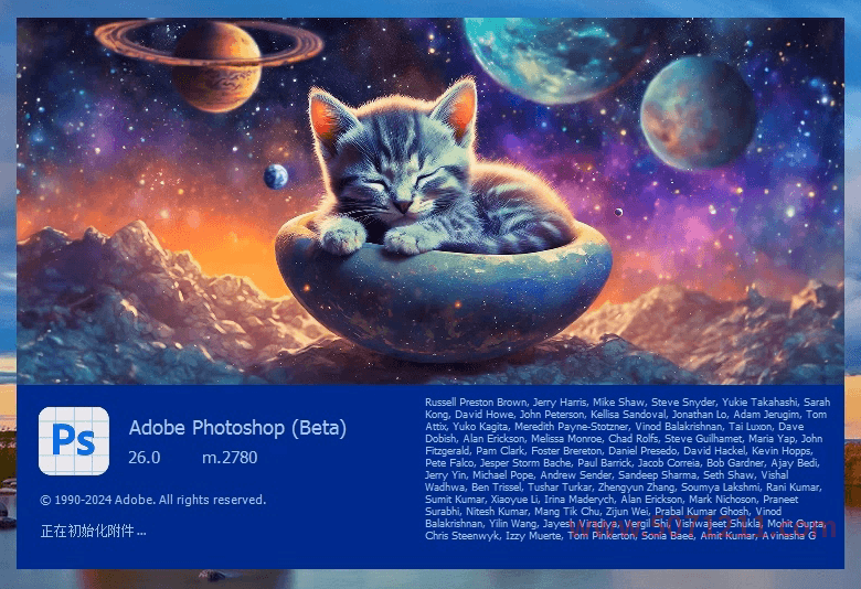 图片[12]-最新Photoshop PS2025 26.0（beta）安装保姆级教程-半文绿软