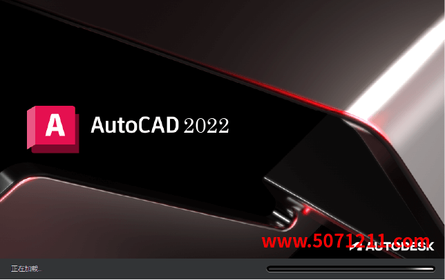 图片[1]-Autodesk AutoCAD 2022 特别版：解锁专业设计的无限可能-半文绿软