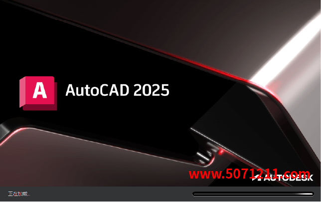 图片[1]-Autodesk AutoCAD 2025 永久免费 特别版-半文绿软