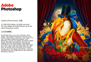 Adobe Photoshop PS2025(26.0) 正式一键安装版 for Windows:Ai移除工具可用-半文绿软