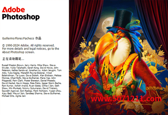 Adobe Photoshop PS2025(26.0) 正式一键安装版 for Windows:Ai移除工具可用-半文绿软