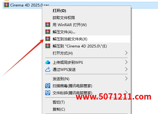图片[1]-Maxon Cinema 4D C4D2025 保姆级安装教程-半文绿软