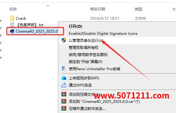 图片[2]-Maxon Cinema 4D C4D2025 保姆级安装教程-半文绿软