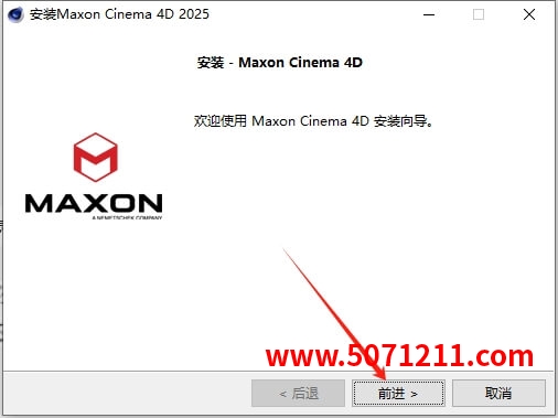 图片[3]-Maxon Cinema 4D C4D2025 保姆级安装教程-半文绿软
