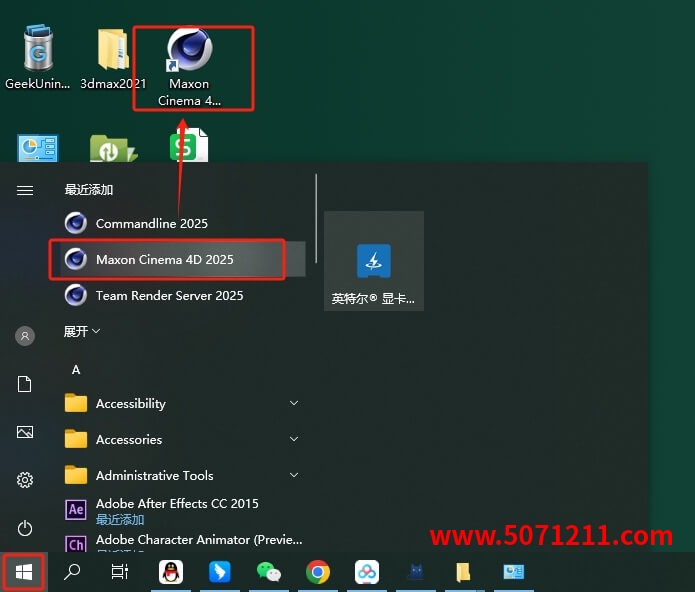 图片[8]-Maxon Cinema 4D C4D2025 保姆级安装教程-半文绿软