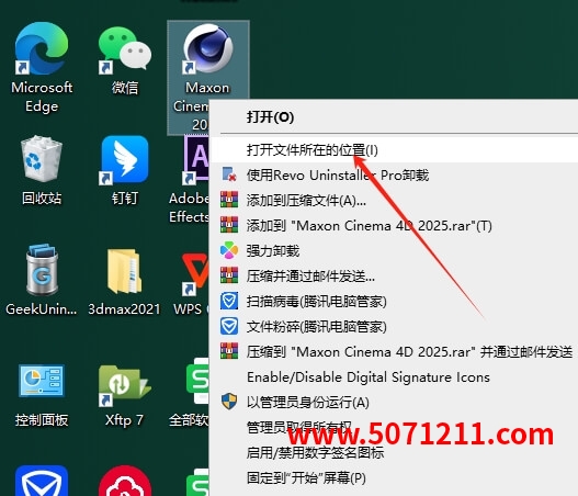 图片[9]-Maxon Cinema 4D C4D2025 保姆级安装教程-半文绿软