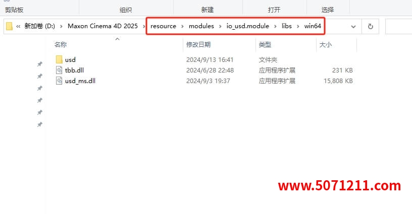 图片[10]-Maxon Cinema 4D C4D2025 保姆级安装教程-半文绿软