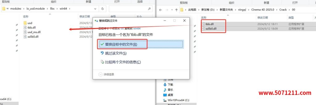 图片[12]-Maxon Cinema 4D C4D2025 保姆级安装教程-半文绿软