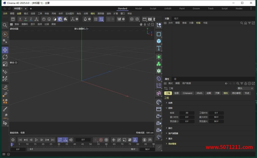 图片[14]-Maxon Cinema 4D C4D2025 保姆级安装教程-半文绿软