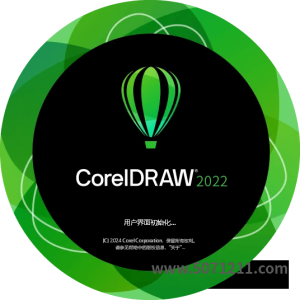 CorelDRAW Graphics Suite 2022:矢量图形与图像编辑的全能工具-半文绿软