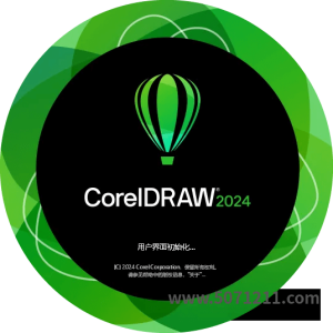 CorelDRAW Graphics Suite CDR2024(25.2.1)-半文绿软