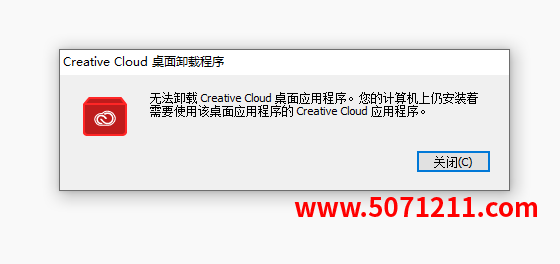 图片[1]-解决无法卸载 Adobe Creative Cloud 桌面应用程序的方法-半文绿软