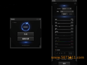 PS汉化插件 Oniric 1.3光效辉光Photoshop插件支持2025(附安装教程)-半文绿软