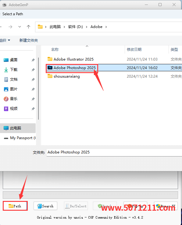 图片[3]-提示登录 试用版解决方法-半文绿软
