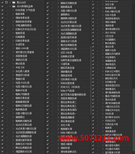 ps插件100款商业影楼婚纱摄影PS调色动作 免费下载-半文绿软
