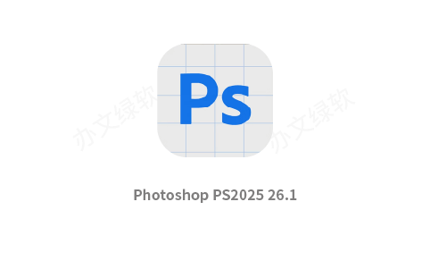 PS2025 26.1最新Beta赛博日落版:Photoshop一键直装永久使用-半文绿软