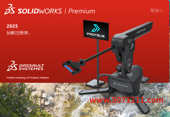 图片[1]-SolidWorks SW2025安装包下载 永久免费 特别版-半文绿软