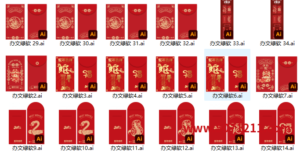 PSD缩略图查看-PSDCodec-半文绿软
