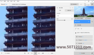 Topaz Photo AI 3.4.3:智能图像增强与修复的PS插件-半文绿软