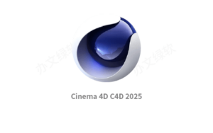 Cinema 4D 2025 C4D2025最新版 中文汉化 永久免费-半文绿软