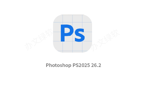 Adobe Photoshop PS2025 26.2 最新Beta糖果版:移除功能可用 一键直装永久使用-半文绿软