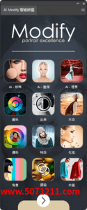 2024最新中文汉化版 AI Modify 插件:摄影后期人像修饰处理扩展面板(支持Win/Mac)-半文绿软