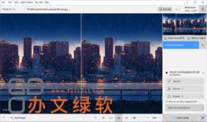 Topaz Photo AI(图像增强软件) 3.4.4 64位 免费特别版-半文绿软