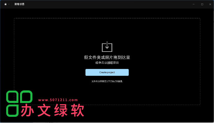 图片[1]-Skylum Aperty AI 1.1.0人像修图磨皮免安装绿色中文版-半文绿软
