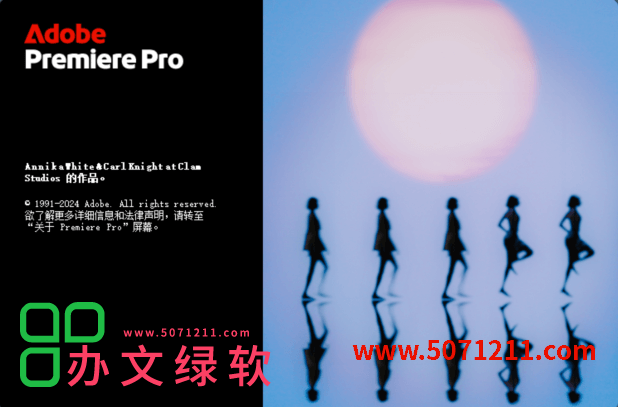 图片[1]-Adobe Premiere Pro PR2025 (25.1)永久免费 特别版-半文绿软