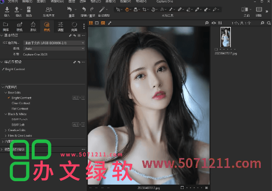 图片[1]-飞思Capture One Pro 16.5.2.2623 专业的摄影后期处理工具 免费下载-半文绿软