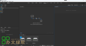 Adobe Bridge Br2025 (15.0.1.412) 一键安装正式版-半文绿软